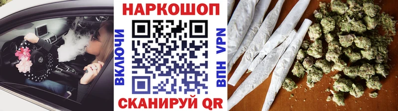 Цена Донской Марихуана LSD-25 Мефедрон COCAIN Alpha-PVP