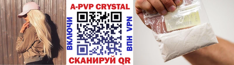 А ПВП VHQ  мега как войти  Донской 