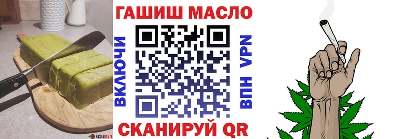 Печенье с ТГК конопля  Донской 