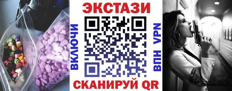 Экстази Cube  Донской 