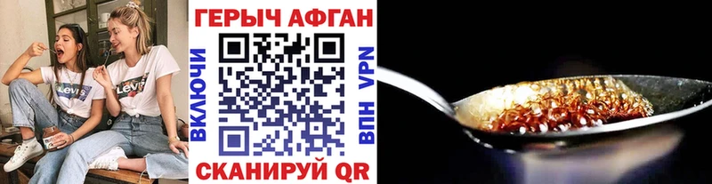 ГЕРОИН хмурый  гидра рабочий сайт  Донской 