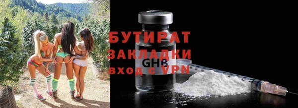MDMA Богородицк