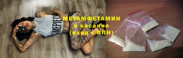 кокаин перу Богородск
