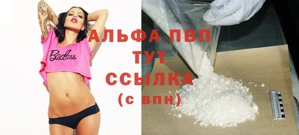 кокаин премиум Богданович