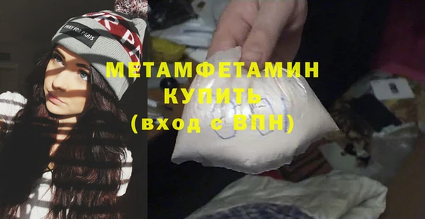 кокаин перу Богородск