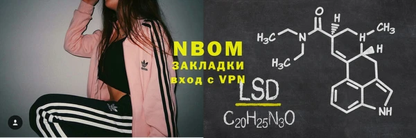 кокаин перу Богородск