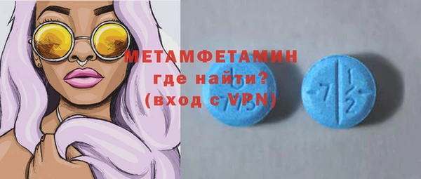 MDMA Богородицк