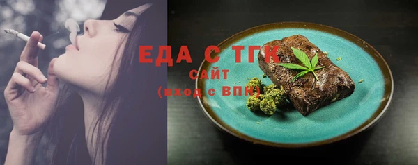 MDMA Богородицк