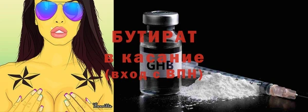 кокаин перу Богородск