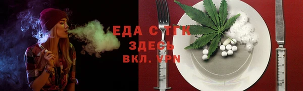 кокаин перу Богородск