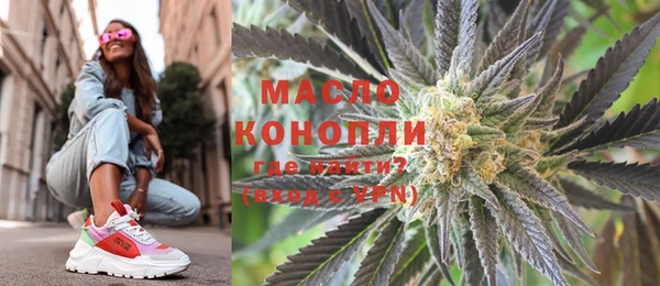 кокаин премиум Богданович