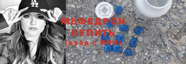 кокаин премиум Богданович