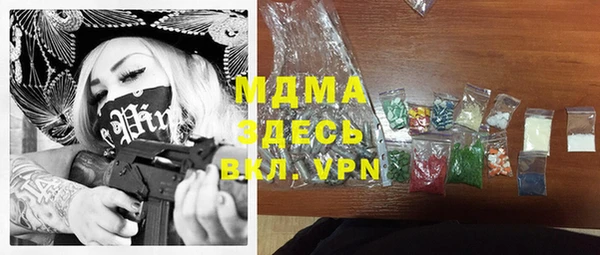MDMA Богородицк