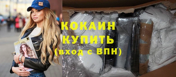MDMA Богородицк
