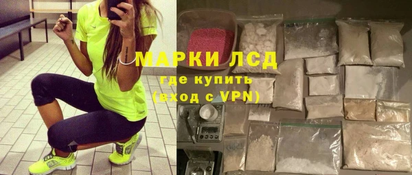 кокаин перу Богородск