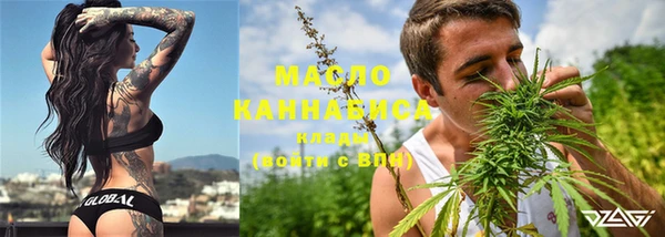 MDMA Богородицк