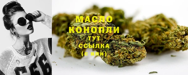 кокаин премиум Богданович