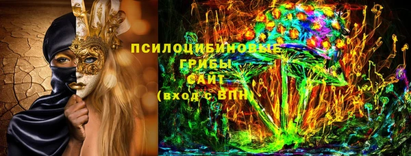 кокаин перу Богородск