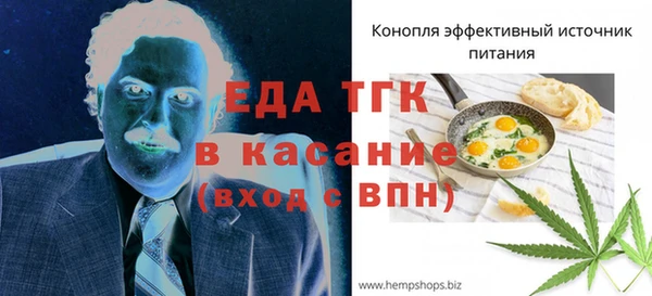 кокаин премиум Богданович