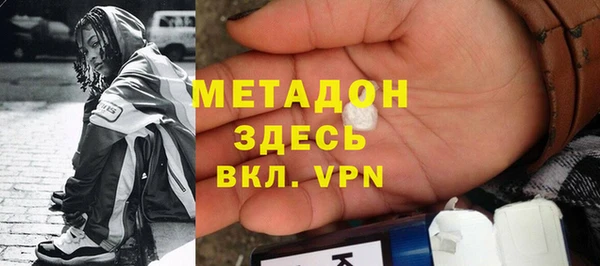 кокаин премиум Богданович