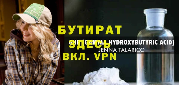 MDMA Богородицк