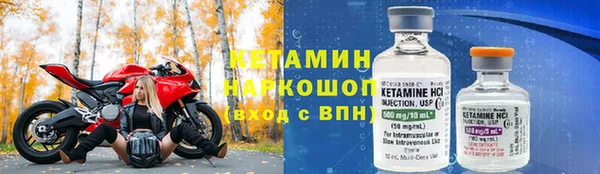 кокаин премиум Богданович