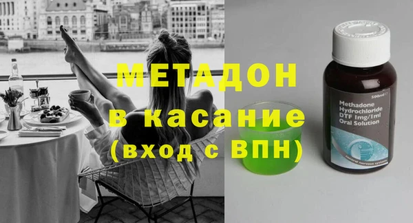 кокаин перу Богородск