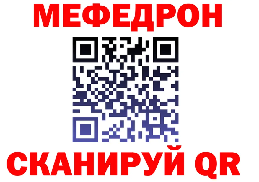 МЕФ 4 MMC как войти shop blacksprut Донской