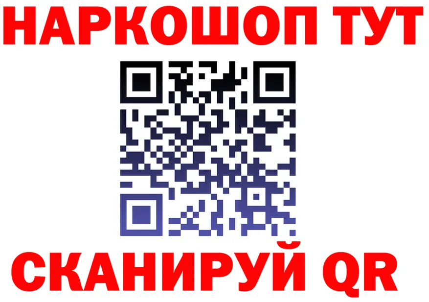 МДМА VHQ зеркало площадка KRAKEN Донской