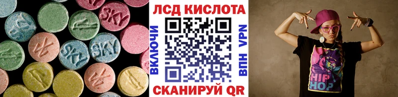 Лсд 25 экстази кислота Донской