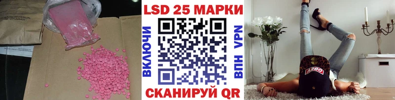 LSD-25 экстази ecstasy kraken ССЫЛКА Донской