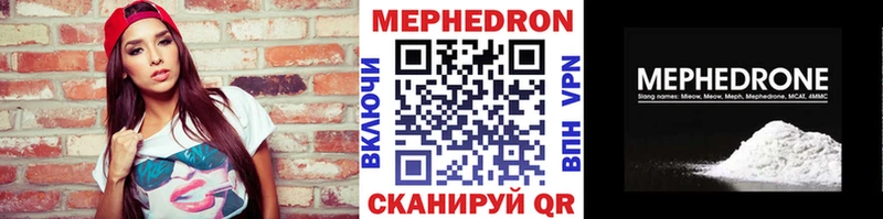 цена Донской МЕФ мука