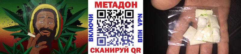 Метадон VHQ  площадка состав  Донской 