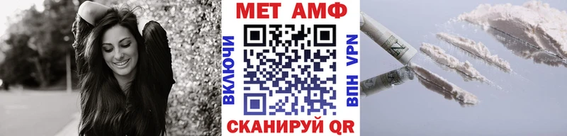 Метамфетамин пудра  Донской 