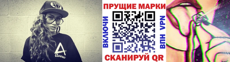 ссылка на мегу ссылка  Донской  Марки N-bome 1,8мг 