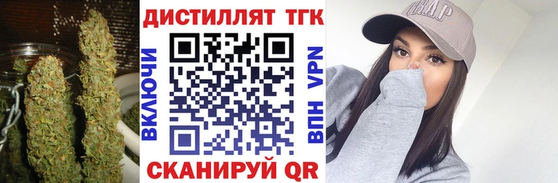 Дистиллят ТГК вейп  shop какой сайт  Донской  закладка 